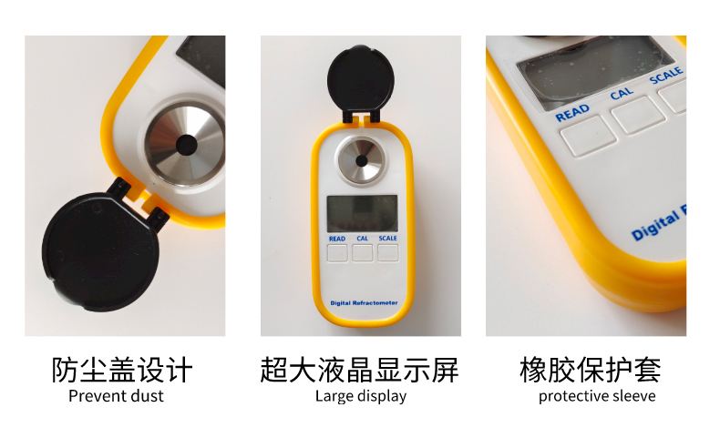 Refractometer-中细节.jpg