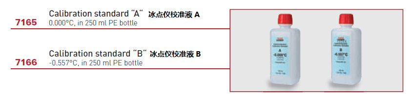 0.000°C校准液A-内容.jpg