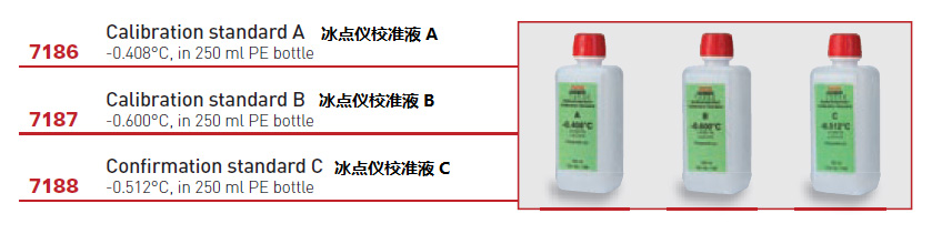 校准液A+B+C-内容.jpg