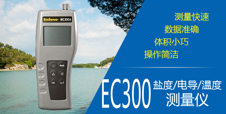 EC300-内容1.jpg